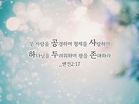 * 관계를 잘..