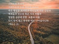 * 흔들린다면 기본을 점검..