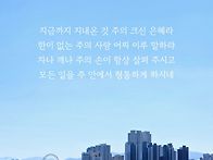 * 치과에 다녀왔습니다.ㅎ..
