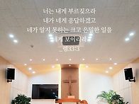 * 영적 스승 최재현 목사님..