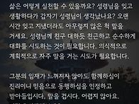 * &#65308;길과 생명&#65310; 24시간 ..