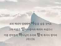 * 성령님 임재의식..
