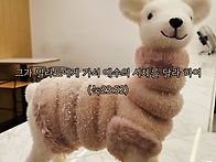 * 예수님을 진짜 사랑하십..