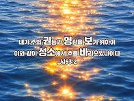 * 교회에 두신 하나님 임..