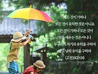 * &#65308;리더십&#65310; 절제하는 사..