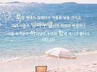 * 성령님 임재의식..