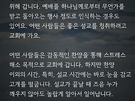 * ＜길과 생명＞ 성령님 ..