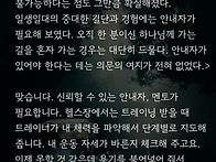 * 거룩한 고독, 홀로 있기..