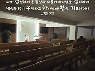* 기도자는 연결된다 - ..