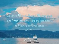 * 제가 안아드릴게요 - ..
