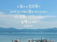 * 현대 교회가 가장 시급한..