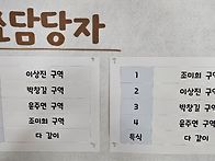 2026년 교회 안내