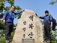 백화산 월류봉둘레길(202..