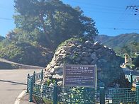 도승산