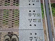 괴산*아가봉~옥녀봉~갈론계..