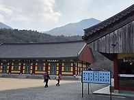 천황산.고헌산(영남알프스..