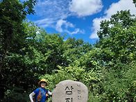 포항 내연산