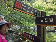 정족산 가는길(짚북재 원점..
