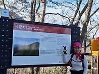 정읍 내장산8봉종주