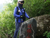 와불산