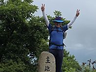 문경 주흘산