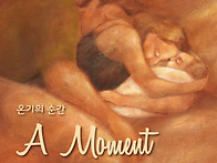 한솥아트스페이스&#65308;정화백..