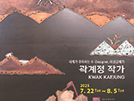 전시가이드 6월호 이북