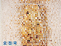 전시가이드 5월호 이북입니..