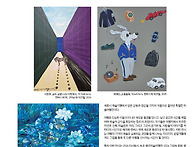 나오시마와 세종시의 추억..
