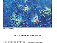 우창훈 초대전 2025. 7..
