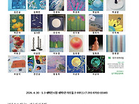 아트힐 뱅크아트페어 202..