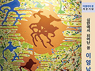 전시가이드 2월호 이북