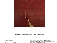 김정좌 초대전 2026. 5..