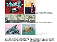 움틔움ll 展 2026. 7...