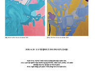 박성연 개인전 2026. 4..