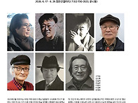 구자승 김인화 김일해 안승..