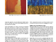 박광린 개인전 2025. 9..