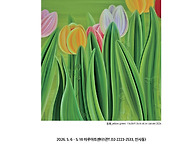 임영주 개인전 2026. 5..