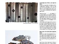 김나윤. 홍영은전 2026...
