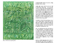 #우창훈 초대전 2026. ..