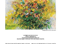 김명숙 박사학위 청구전 ..