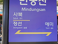 2024년10월26일(토)민둥산..