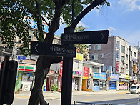 7/12(일)서울둘네길.2~..