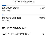 제유튜브에 65만명구독를 제발 빨리 눌러주..