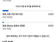 제유튜브에 65만명구독를 제발 빨리 눌러주..