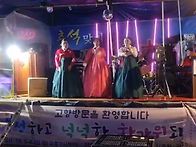 즐거운추석명절 입니다