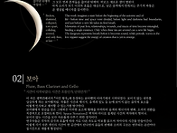 [작곡가 장동인 작품발표회..