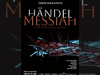 12.16(화) 국립합..