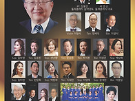 제17회 돌체열린음..