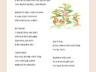 [최종본] 제46회 서울예술..